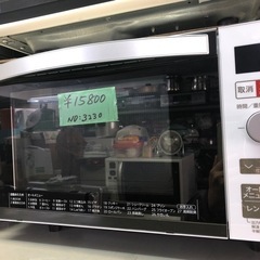 NO：3230 オーブンレンジ‼️   2022年製❣️