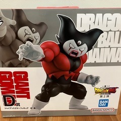 受渡し決定　ドラゴンボール　DAIMA 一番くじ　D賞