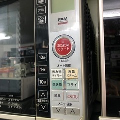 NO：3443 日立オーブンレンジ‼️  大きめ‼️の画像