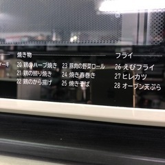 NO：3443 日立オーブンレンジ‼️  大きめ‼️の画像
