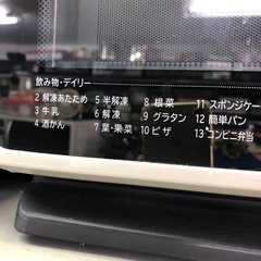 NO：3443 日立オーブンレンジ‼️  大きめ‼️の画像