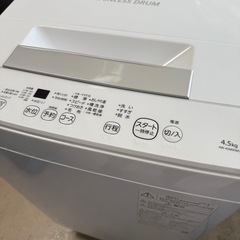 洗濯機TOSHIBA(東芝)2015年製 (ぽん) 東海の生活家電《洗濯機 洗濯機TOSHIBA(東芝)2015年製 (ぽん) 東海の生活家電《洗濯機