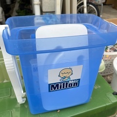 ミルトン一式４リットルタブレット付き