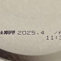 フォローアップミルク2缶☆期限間近！の画像