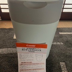 オムツ用ゴミ箱　ポイテックの画像