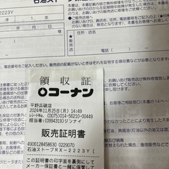 コロナ　石油ストーブ
の画像