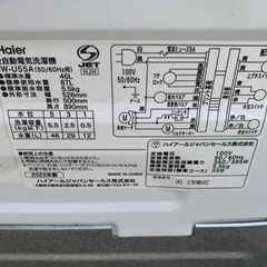 送料設置無料!!限界価格挑戦!!新生活家電♬洗濯機/冷蔵庫 送料設置無料!!限界価格挑戦!!新生活家電♬洗濯機/冷蔵庫