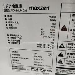 冷蔵庫　JR046ML01WH　2019年製の画像