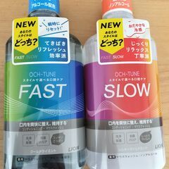 [新品]OCH-TUNE マウスウォッシュ　各々600ml　