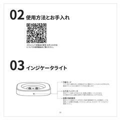 PETKIT　ペット用自動給水器の画像