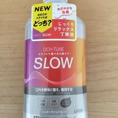 [新品]OCH-TUNE マウスウォッシュ　各々600ml　の画像