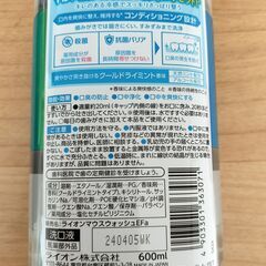 [新品]OCH-TUNE マウスウォッシュ　各々600ml　の画像