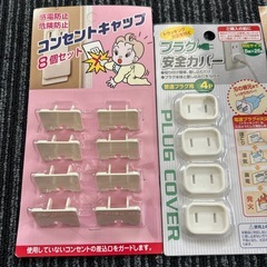 コンセントカバーの画像
