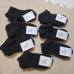 (受付終了)19-24cm靴下　21足セット　くるぶし(黒)