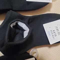 (受付終了)19-24cm靴下　21足セット　くるぶし(黒)の画像