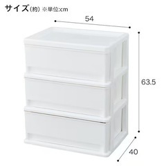 【ニトリ】リビングチェスト FD-PWH 3段