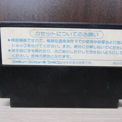 FC ファミコン グレートタンク カセットのみ 中古 起動確認済み レトロゲーム 苫小牧西店の画像