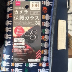 iPhone保護フィルムの画像