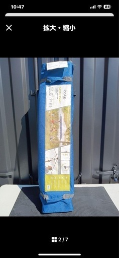 CORE13×13 インスタントキャノピー シェルター 3.9m×3.9m