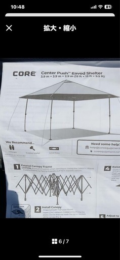 CORE13×13 インスタントキャノピー シェルター 3.9m×3.9m