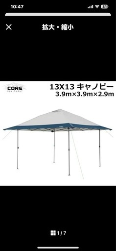 CORE13×13 インスタントキャノピー シェルター 3.9m×3.9m