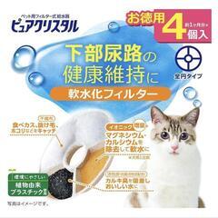 ピュアクリスタル（ペット用自動給水器）専用フィルター