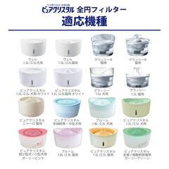 ピュアクリスタル（ペット用自動給水器）専用フィルターの画像