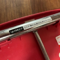 【バラ売り可】介護用バスボード・浴槽台(定価6万円以上)の画像