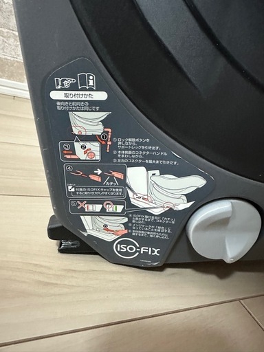 コンビ　combi チャイルドシート　ネルーム　neroom