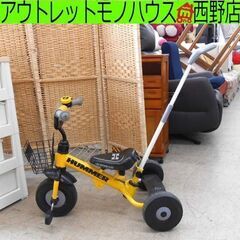 HUMMER 三輪車(自転車)の中古が安い！激安で譲ります・無料で