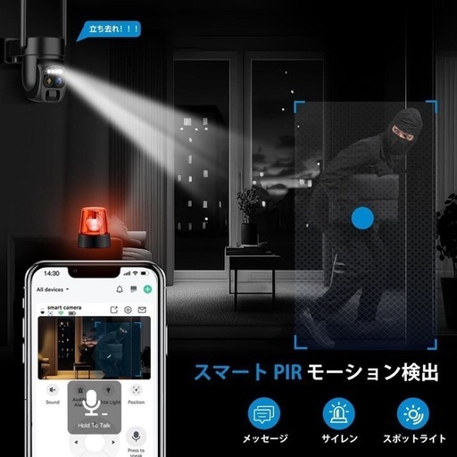 取付簡単　防犯カメラ 屋外 ソーラーパネル付 カメラ 防犯カメラ Wi-Fi ナイトスコープ　IP65防水 320°広角 