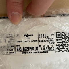 TOSHIBA RAS-H221PBKの画像