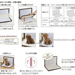 ペットしつけ用ステップL型トレー レギュラー リッチェル Richell 男の子に最適な背面の高いL字型のトイレの画像