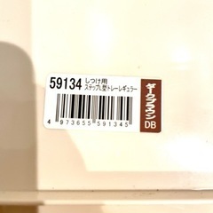ペットしつけ用ステップL型トレー レギュラー リッチェル Richell 男の子に最適な背面の高いL字型のトイレの画像