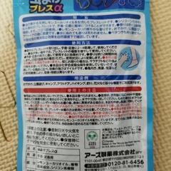 虫よけブレスα　未開封の画像