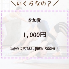 【益城町でヨガしよう！】4月マシキヨガのお知らせの画像