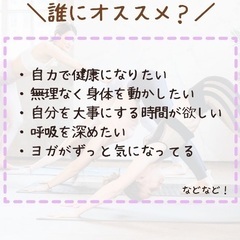 【益城町でヨガしよう！】4月マシキヨガのお知らせの画像