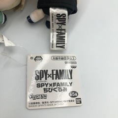 SPY×FAMILY ぬいぐるみ マスコット　アーニャSPY×FAMILY ちびぬいぐるみ ロイド 【ZS-029】の画像