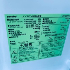 送料設置無料!!限界価格挑戦!!新生活家電♬洗濯機/冷蔵庫 送料設置無料!!限界価格挑戦!!新生活家電♬洗濯機/冷蔵庫