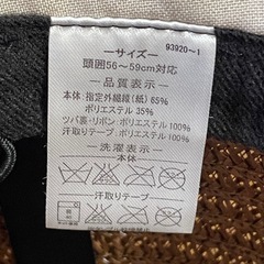 麦わら帽子　2点の画像
