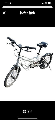 ドッペルギャンガーミニベロ　20インチ