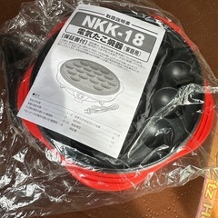 たこ焼き器 18個焼き