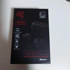 Final　ag bass2
