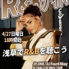 R&B好き集合！和の風情漂うR&Bナイト、浅草で開催