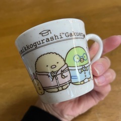 すみっコぐらし　マグカップ　陶器　食器　コップ