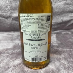 高級ワイン/イタリア産/新品未開封の画像