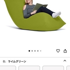 ヨギボ
