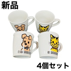 【新品】オサムグッズ ミスド マグカップ 陶器 コップ レトロ ...