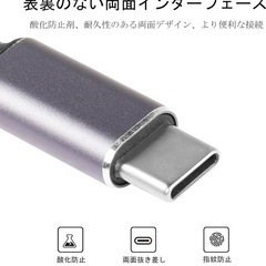 携帯電話　ノートPC 　アクセサリー