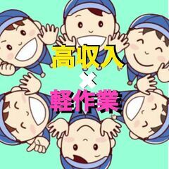 手に職をつけて安定した未来へ！未経験から挑戦できる防犯カメラ製造...